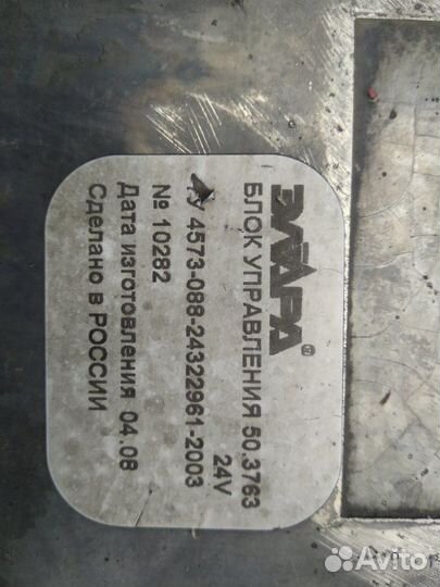 Блок управления тнвд. Лиаз 5256 АВТОБУС ямз-6563