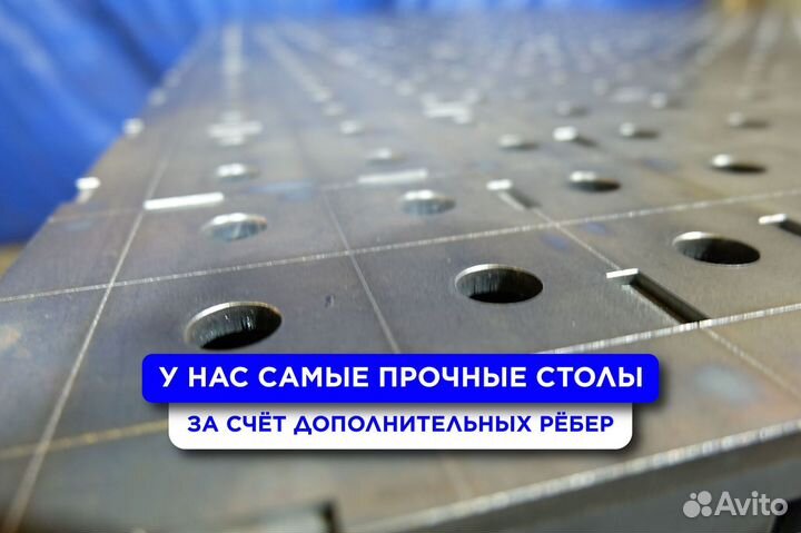 Сварочный стол 3D доставка прочный