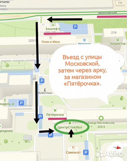 Холодильник Вирпул ноуфрост