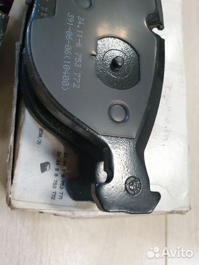 Колодки тормозные bmw e38 750, 740d