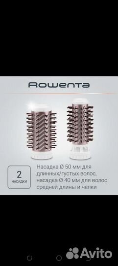 Фен-щетка Rowenta Brush Activ Premium CF9540F0