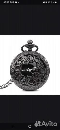 Кварцевые Карманные часы