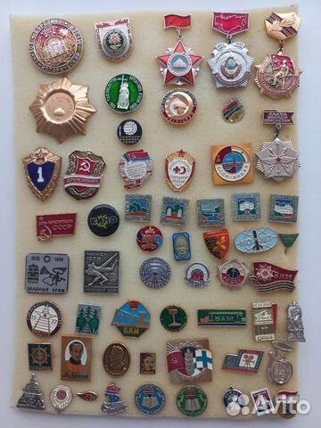 Значки СССР, 1 сентября, Проф.Праздники