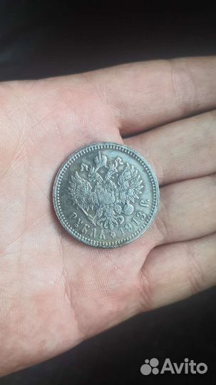 Копии царских монет