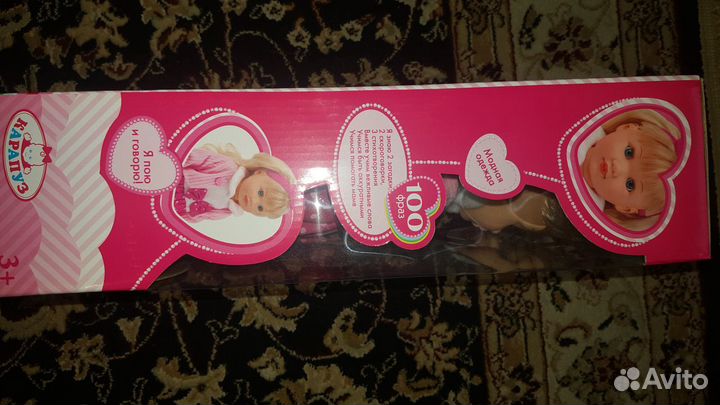 Кукла новая