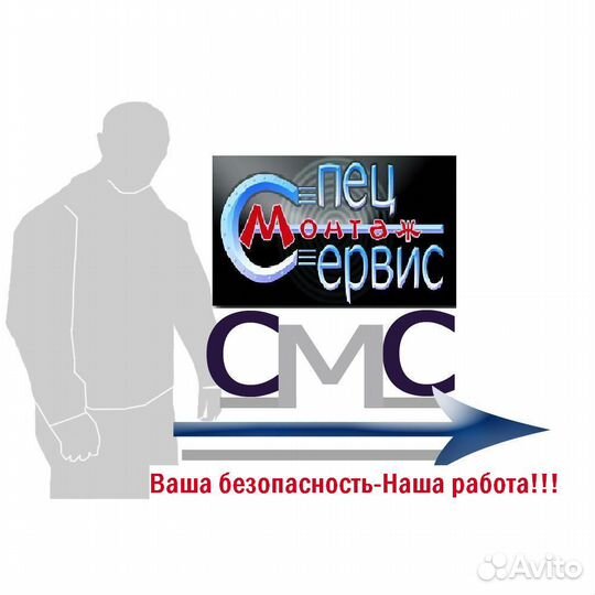 Монтажник слаботочных систем