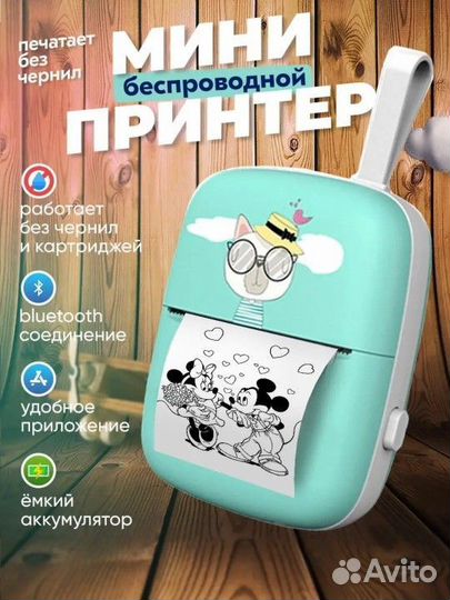 Портативный мини принтер / новый