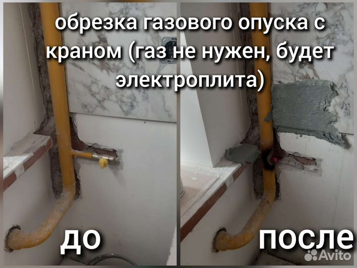 Газовик, газовщик, перенос газовой трубы