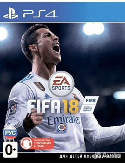 Игра для приставки