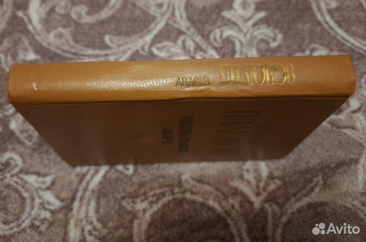 Платонов Ювелирное море, повести и рассказы