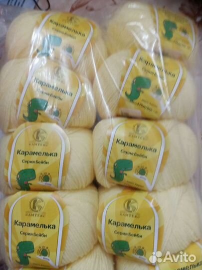 Пряжа Карамелька-жёлтая 10шт. и хлопок египетский