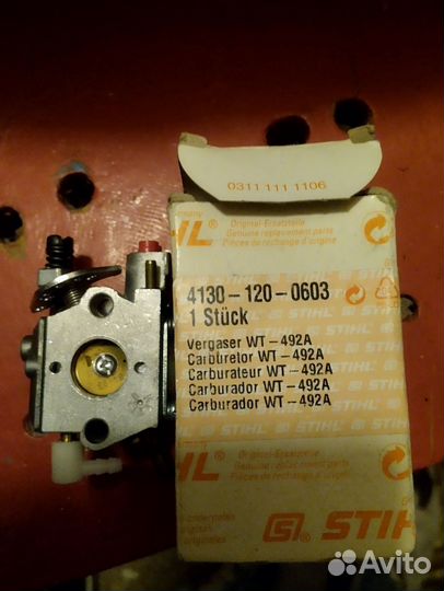 Карбюратор Stihl