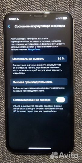 iPhone X, 256 ГБ