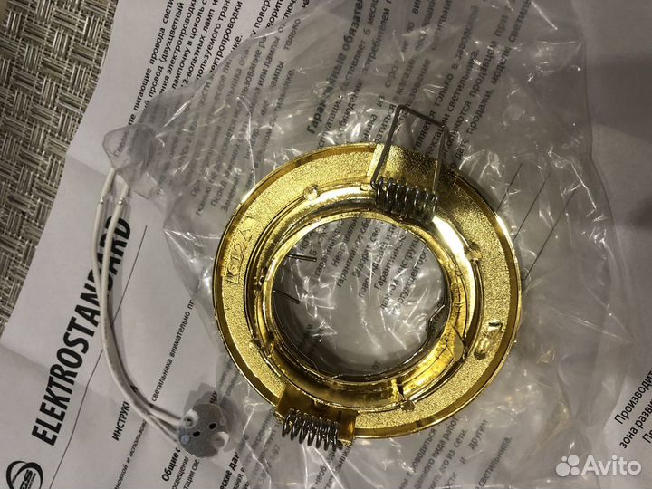 Светильники встраиваемые новые