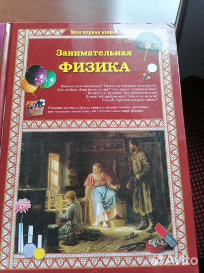 Книги издательства Белый город