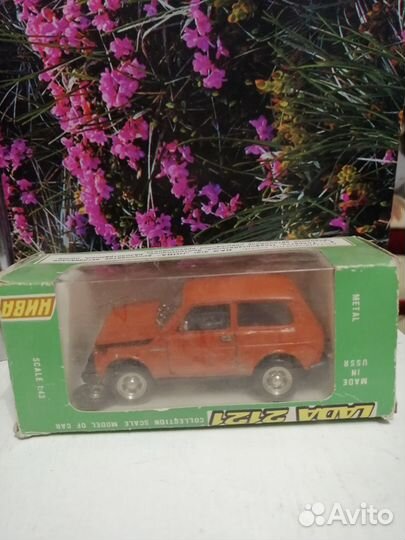 Модели автомобилей 1 43 СССР Ваз 2121
