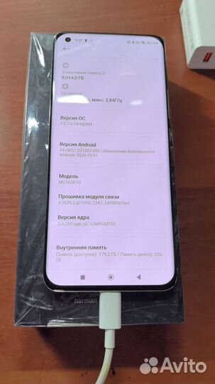 Xiaomi Mi 11 Ultra, 12/256 ГБ