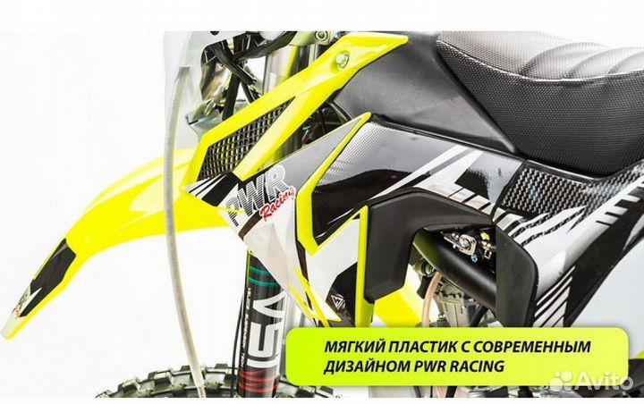 Питбайк PWR racing FRZ 125 14/12