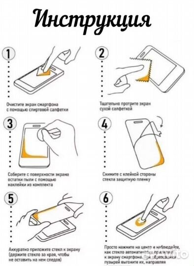 Защитное стекло на tecno spark 10 PRO