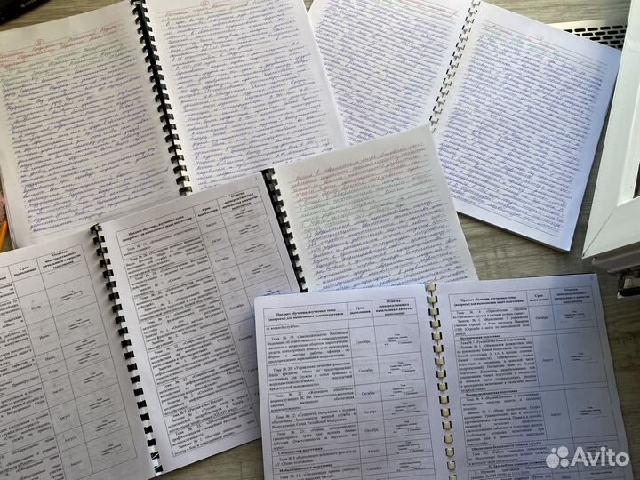 Написание конспектов/ презентация/ сессии