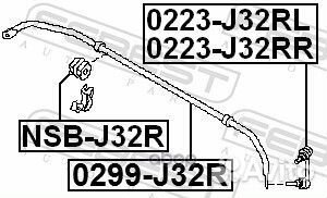 Стабилизатор nissan teana J32 08-13 зад. 0299J32R