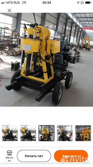 Буровая установка