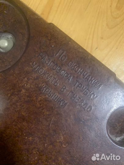 Телефон полевой та 57