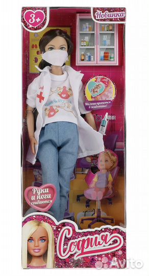 Кукла София Доктор