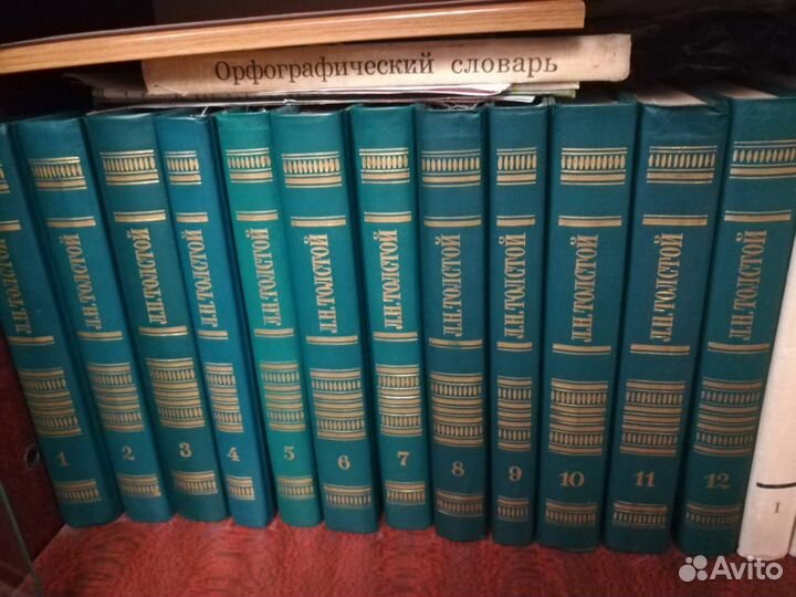Лев Толстой собрание сочинений в 12 томах