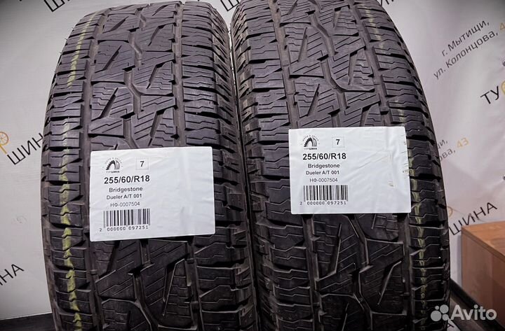 Bridgestone Dueler A/T 001 255/60 R18 94Y