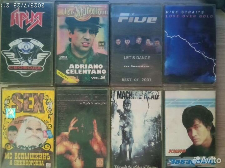 Аудиокассеты