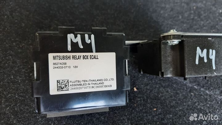 Mitsubishi outlander (GF) (2012) реле коробки блок