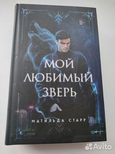 Книги в твердом переплете