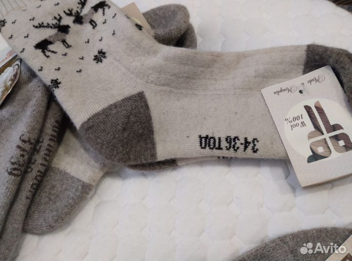 Шерстяные носки