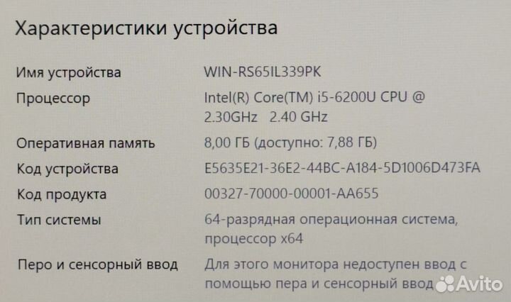 Ноутбук Hp ProBook 640 G2 14