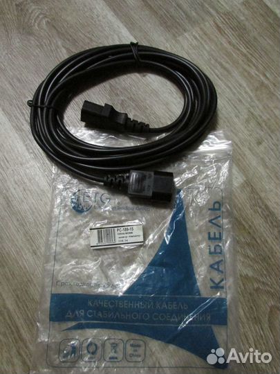 Кабель питания удлинитель