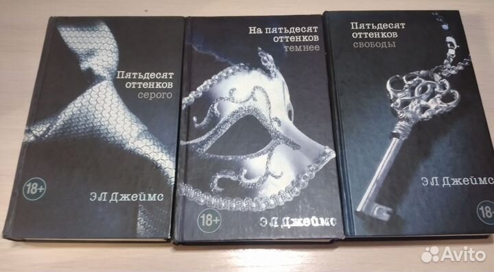 Пятьдесят оттенков серого (50ос)