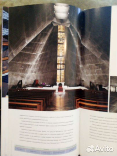 Книга Соборы мира