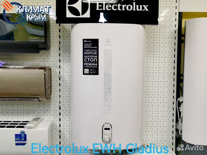 Водонагреватель Electrolux gladius