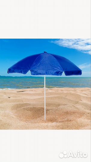 Зонт пляжный 160 см