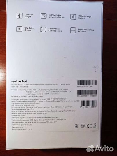 Realme Pad 6/128Гб Wi-fi Чек Гарантия