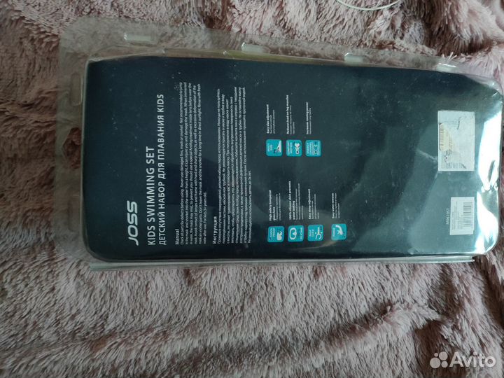Детский набор для плавания Joss