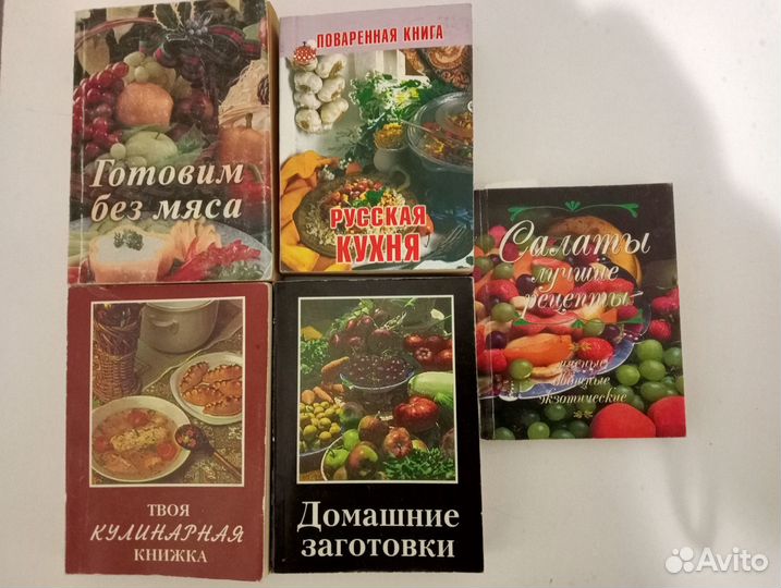 Книги