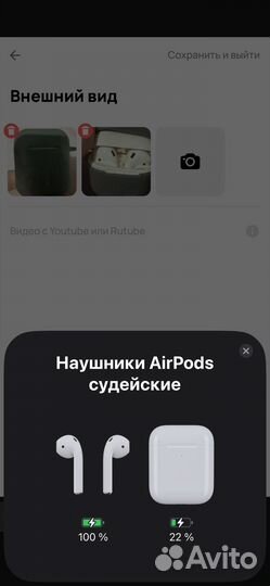 Airpods 2