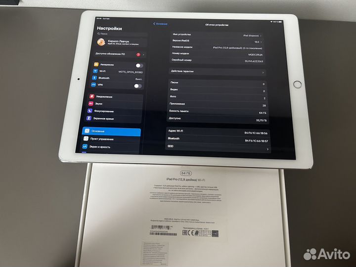 iPad Pro 12.9 2017 64gb Silver