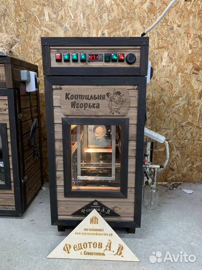 Коптильня в рассрочку для дачи и дома