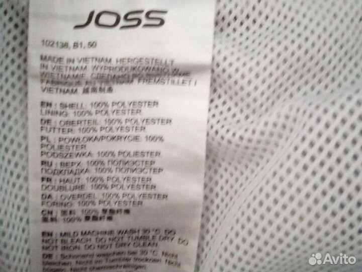 Шорты мужские