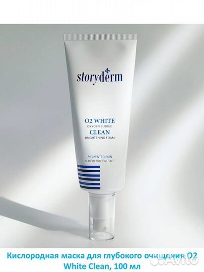 Крем для лица, сыворотка, тоник, лосьон, косметика