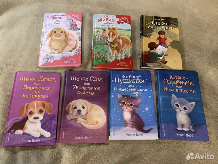 Книги для детей