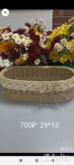 Корзина плетеная из джута